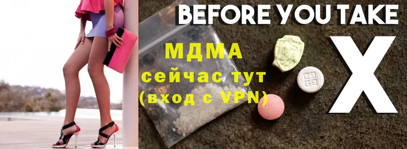 mega как войти  что такое   Никольск  MDMA Molly 